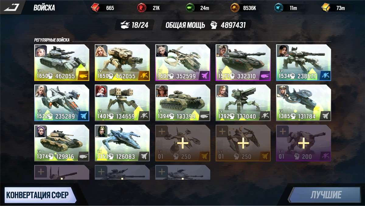 продажа аккаунта к игре LYSSA: Goddess of Rage